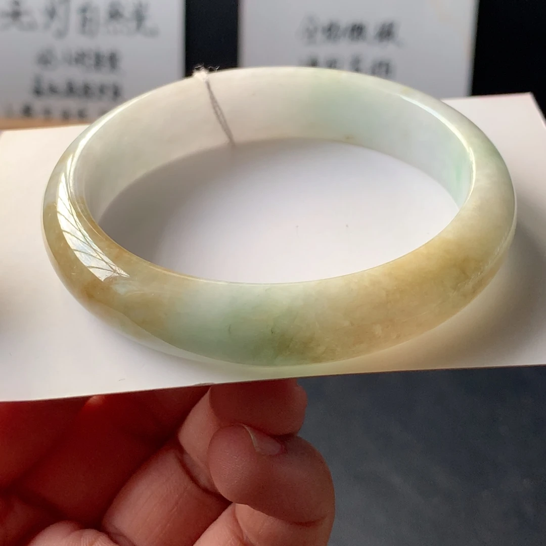 翡翠未镶嵌手镯34号54.7-11.9-6.9