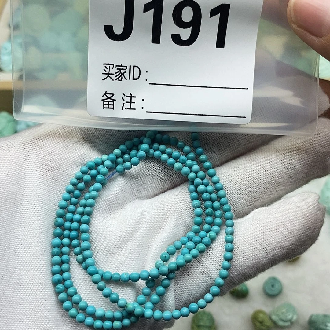 绿松石未镶嵌配饰