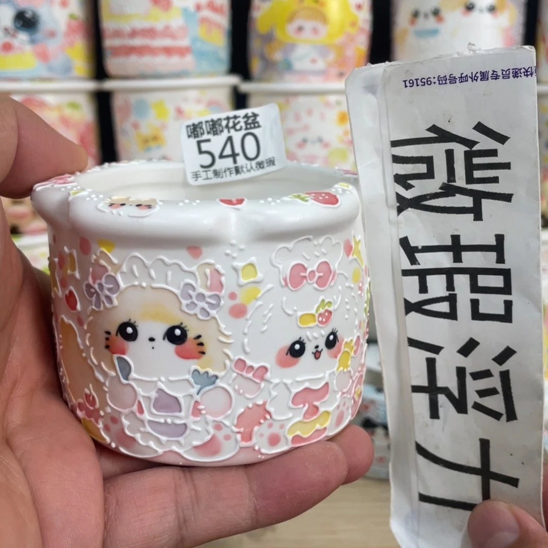 540 小嘟嘟嘟嘟嘟嘟嘟