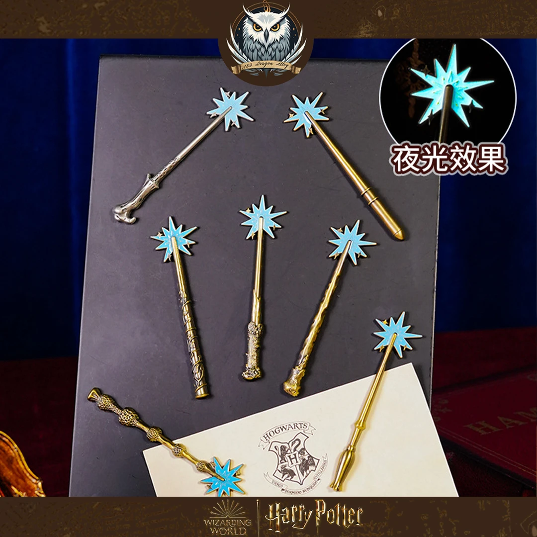 冰箱贴·魔杖夜光冰箱贴正版哈利波特哈利波特金属魔杖复古装饰