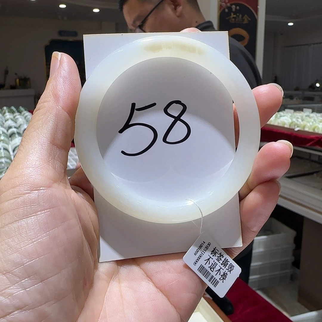 和田玉未镶嵌手镯335