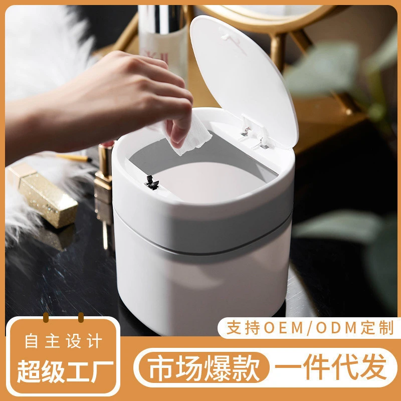 桌面垃圾桶按压有盖家用小型小垃圾桶桌上迷你垃圾篓筒ins风纸篓