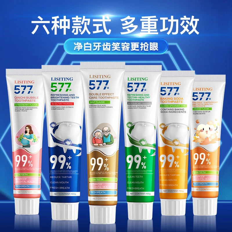 【拍一发六】莉丝婷577健牙护齿去渍清新牙膏