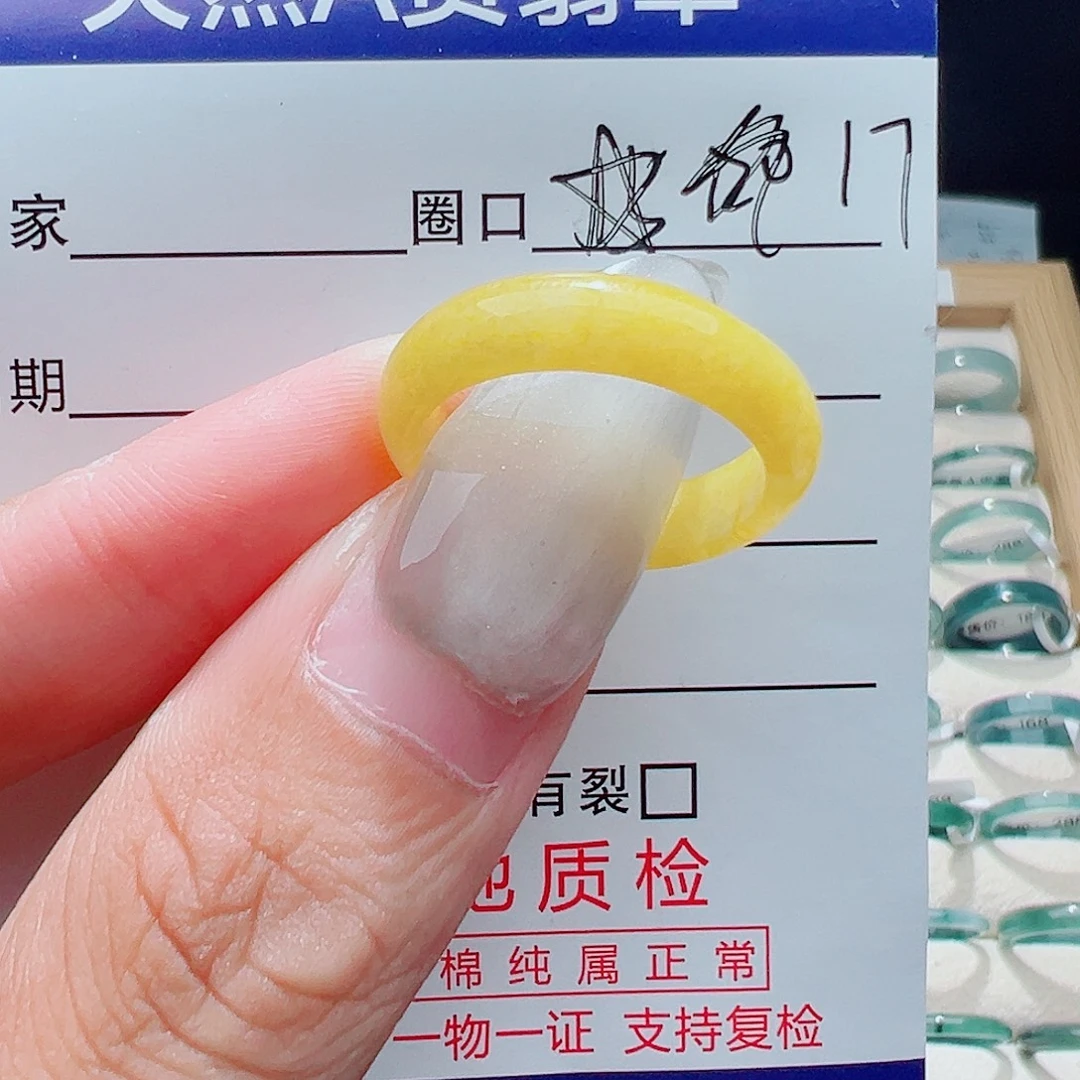 翡翠戒指未镶嵌天然