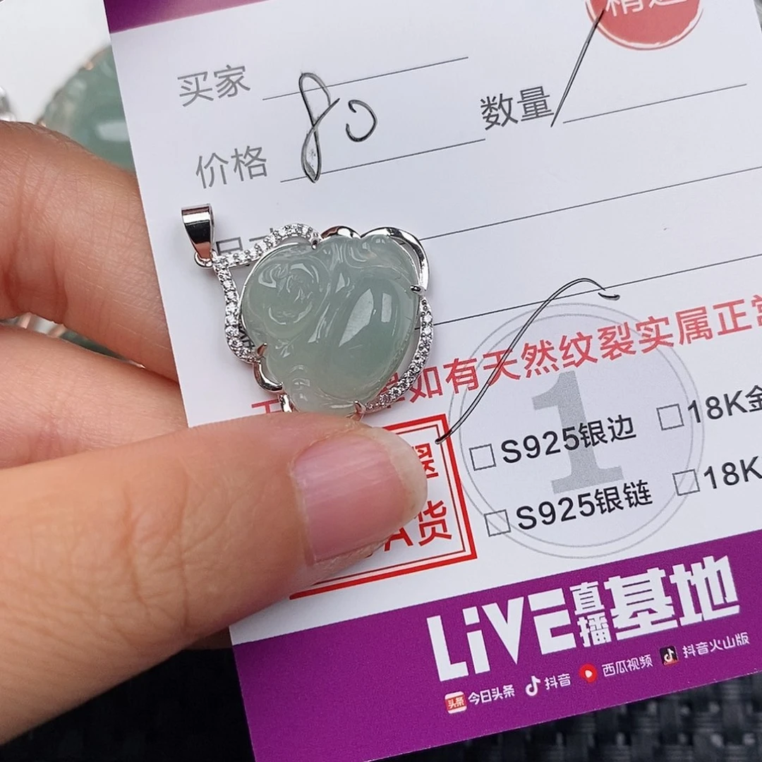 颈饰银S925镶嵌翡翠吊坠