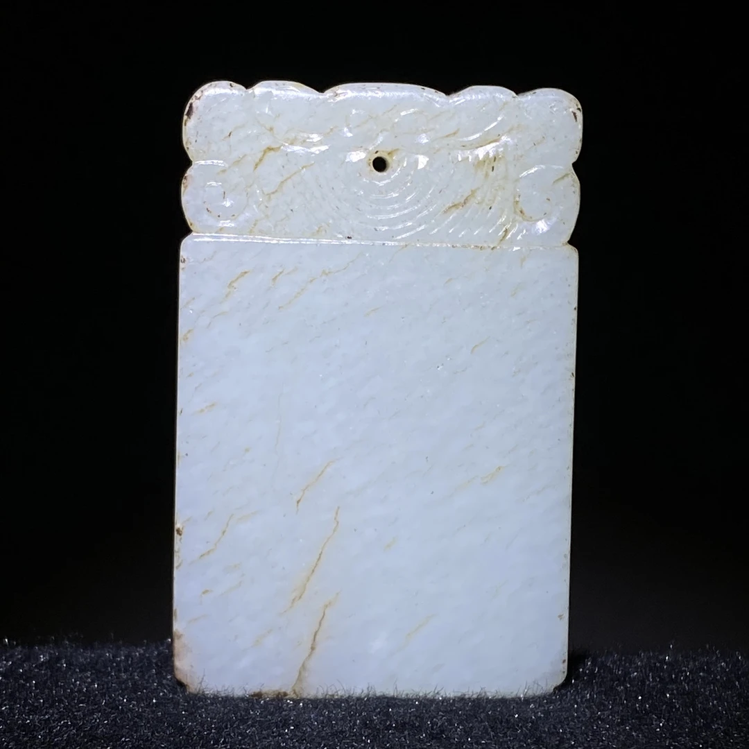 臻藏（8a）和田玉挂件2501140009