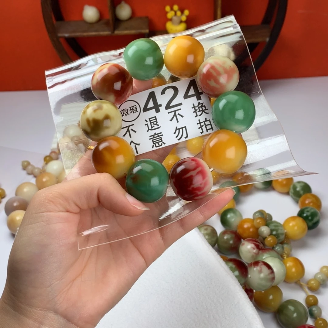 菩提根/象牙果吊坠2.5 微瑕