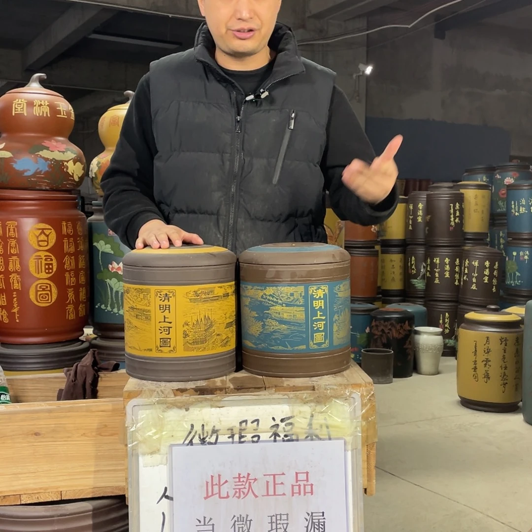 宜兴原矿紫砂茶叶罐