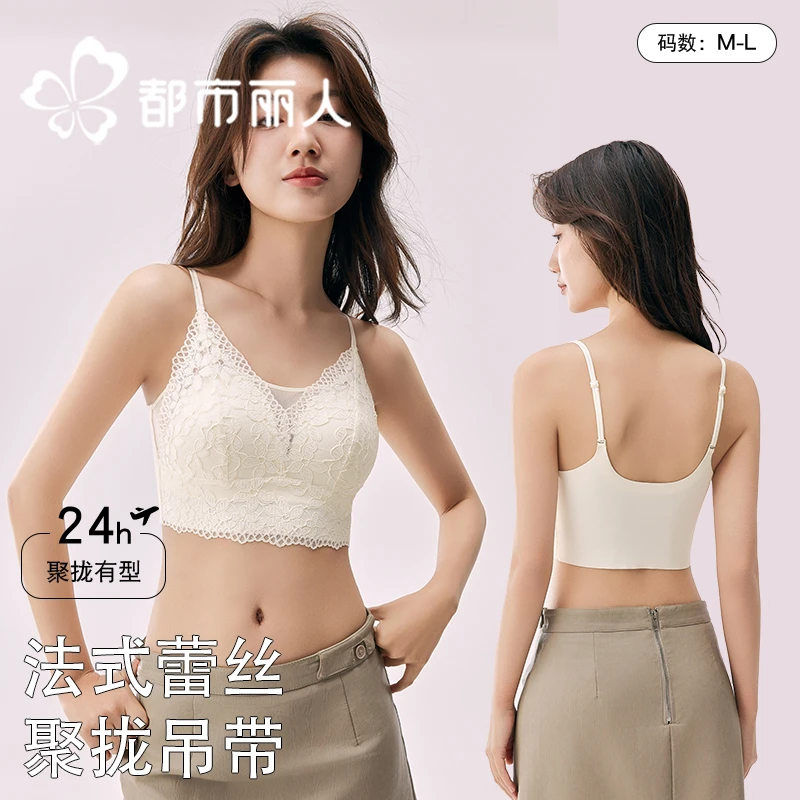 都市丽人白色吊带背心女2025新款春夏美背可外穿文胸一体式抹胸