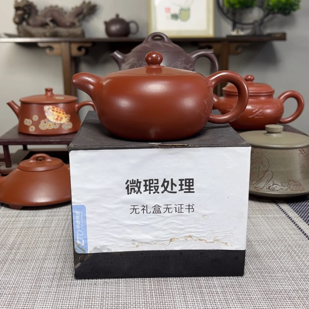 七***n紫砂茶壶微瑕处理