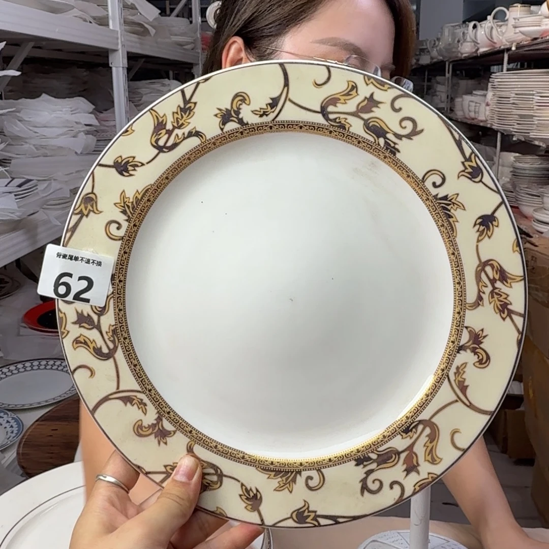 骨瓷27cm一个大盘瑕疵品不忒不还