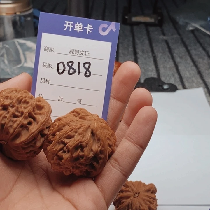 战****吊坠文玩核桃0818