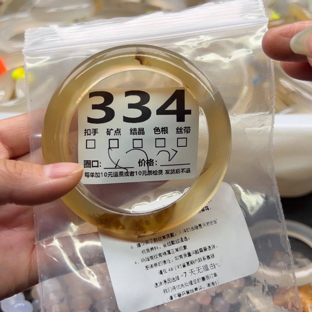 玛瑙/玉髓未镶嵌手镯334