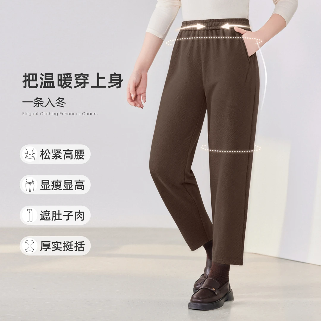 【磨毛羊毛混纺显瘦松紧腰锥裤】MsShe大码女2025秋冬T~M2511026