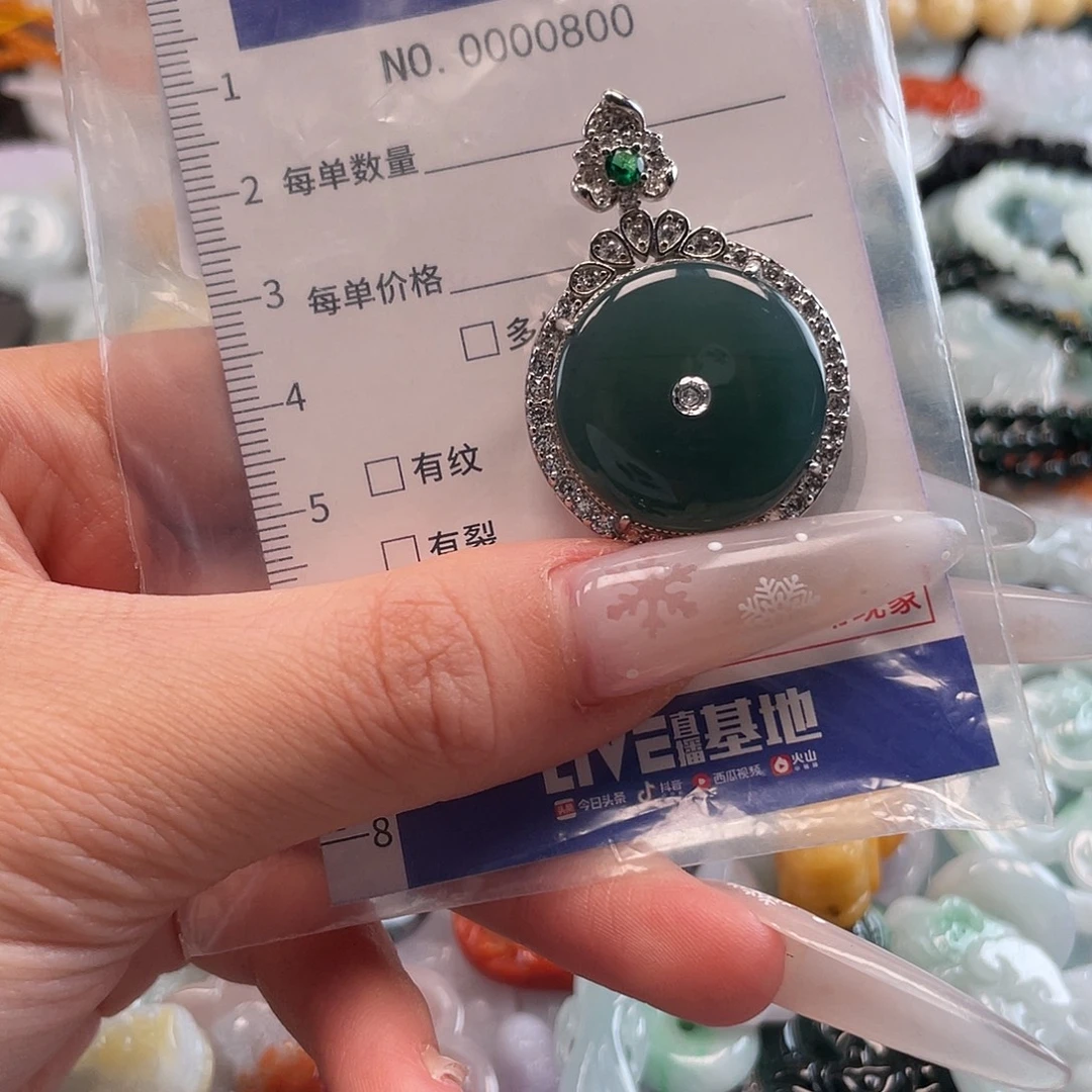 翡翠未镶嵌颈饰hhh