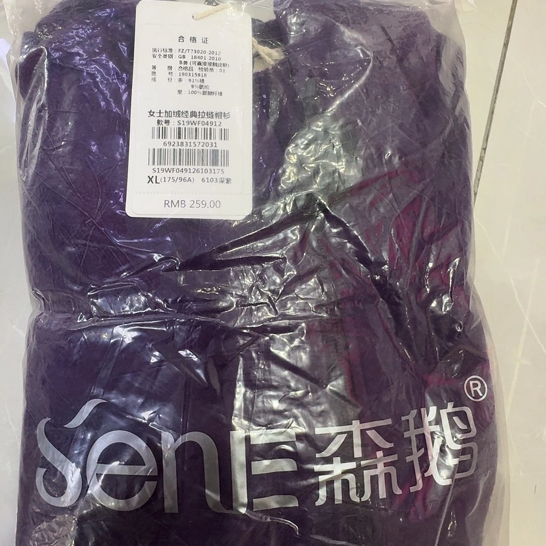 深紫外套04912一件175a