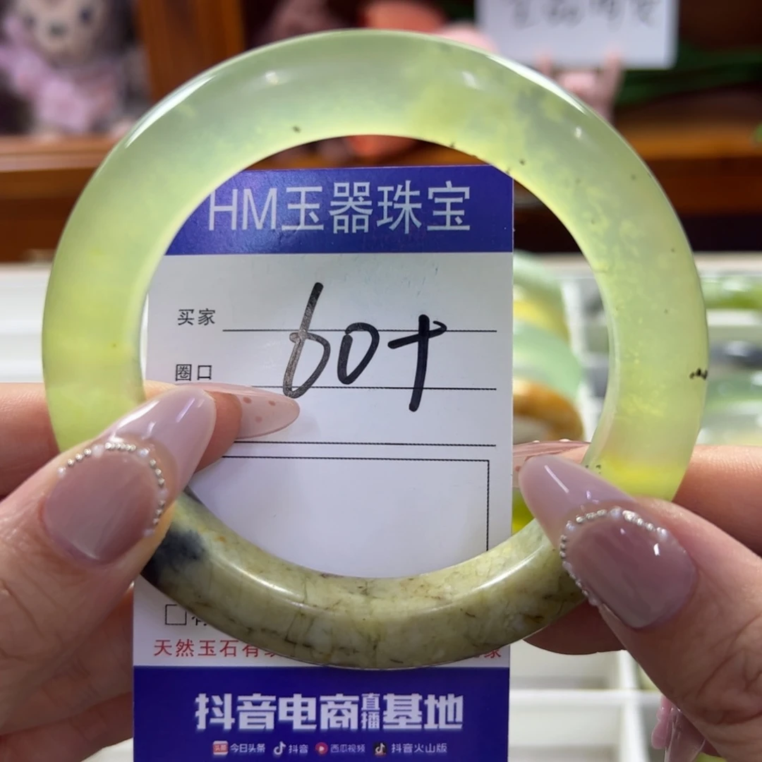 蛇纹石玉未镶嵌手镯284