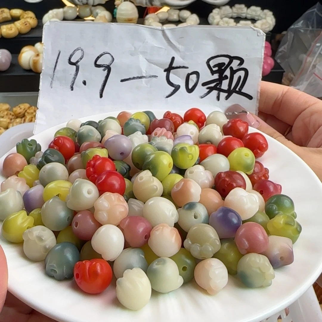 手串菩提根/象牙果微瑕卡12多宝猫爪30卡牌➕20备珠