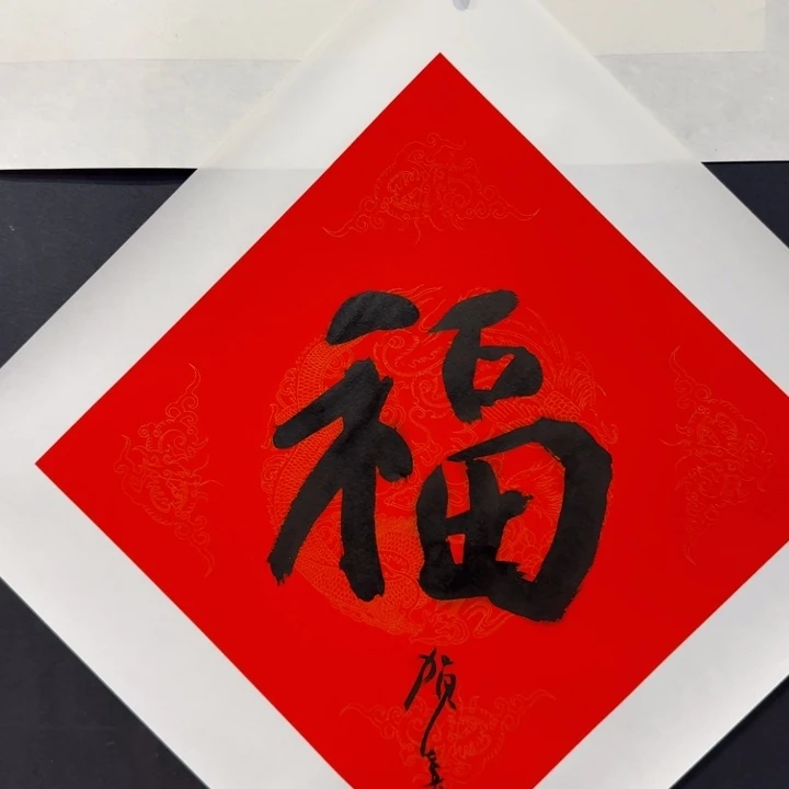 国画我现在不知道你想