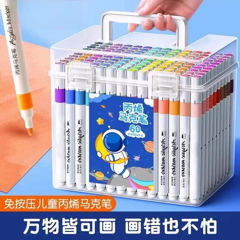 丙烯马克笔儿童全套专业绘画套装方盒桶装不透纸可叠色DIY水彩笔
