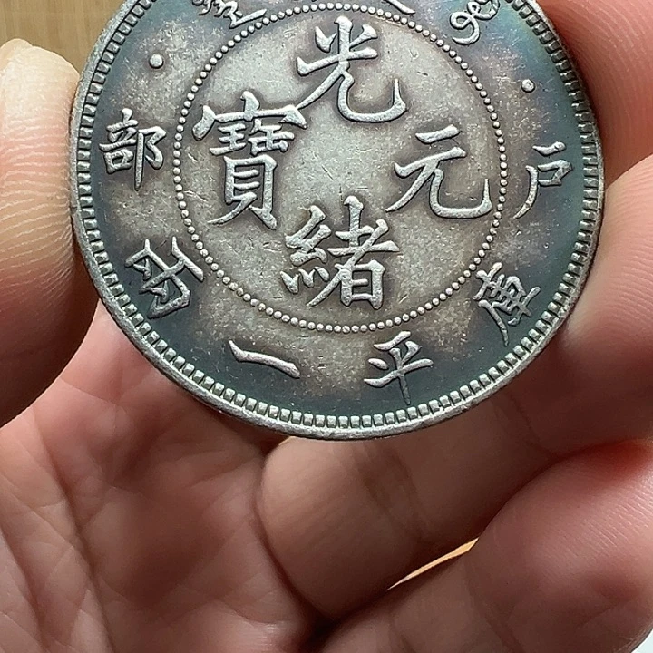 （一家臻藏）可吸翻可吹响龙洋工艺品 精选摆件