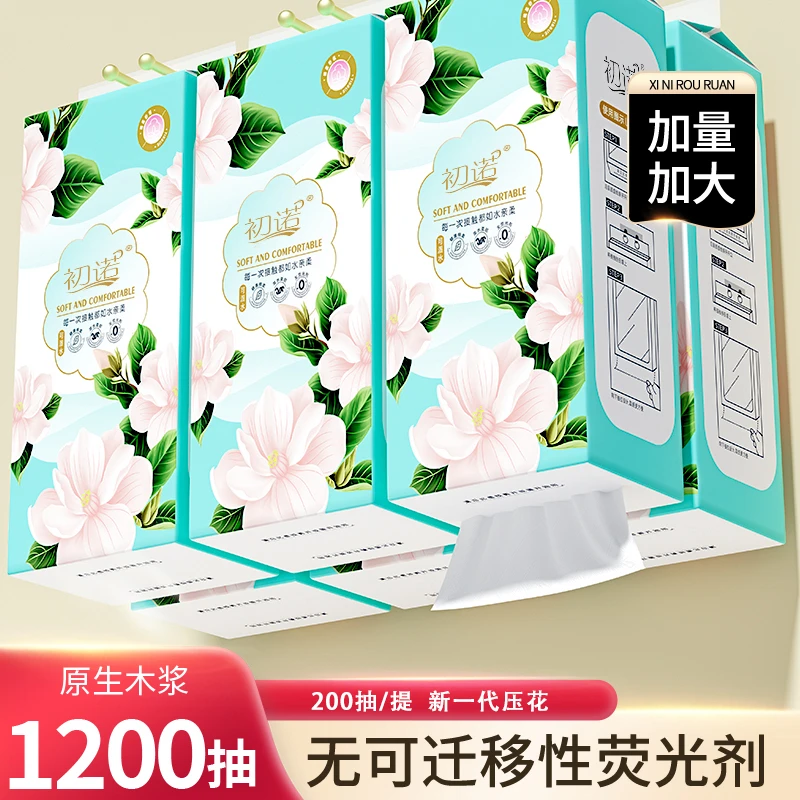 【新店福利2提】优选餐巾居家必备实惠餐巾茶语家用高级餐巾