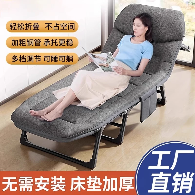 折叠床午休床行军床办公室午睡床躺椅陪护床单人床可躺可坐可睡床