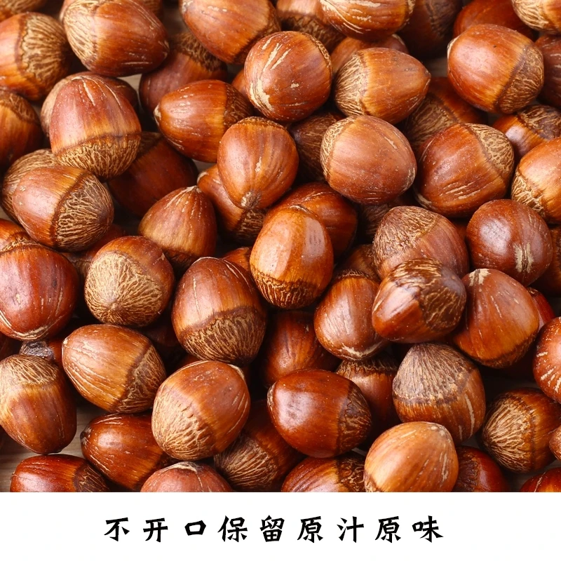 香果熊【次日达】【顺丰包邮】东北原味铁锅笨炒不开口保留原香大榛子送夹子拒绝任何添加2025新货特大颗粒