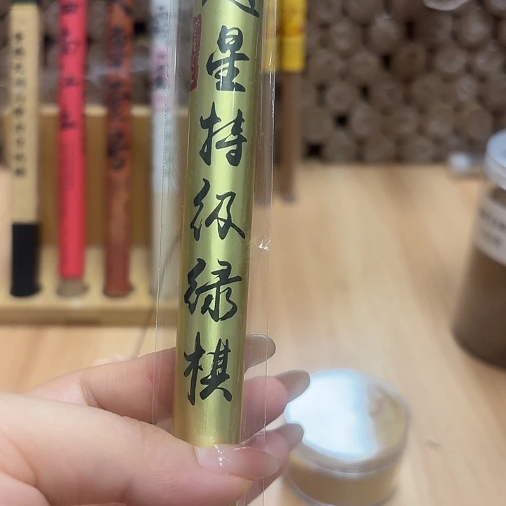 瓷片绿棋10克。。。。。。