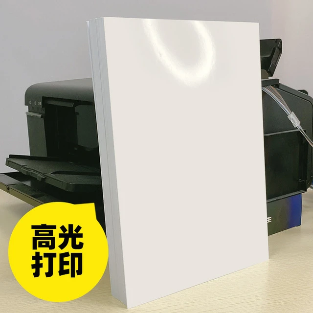 相纸a4打印纸单面高光防水像纸A3批发180g200克230克260克a3相纸6