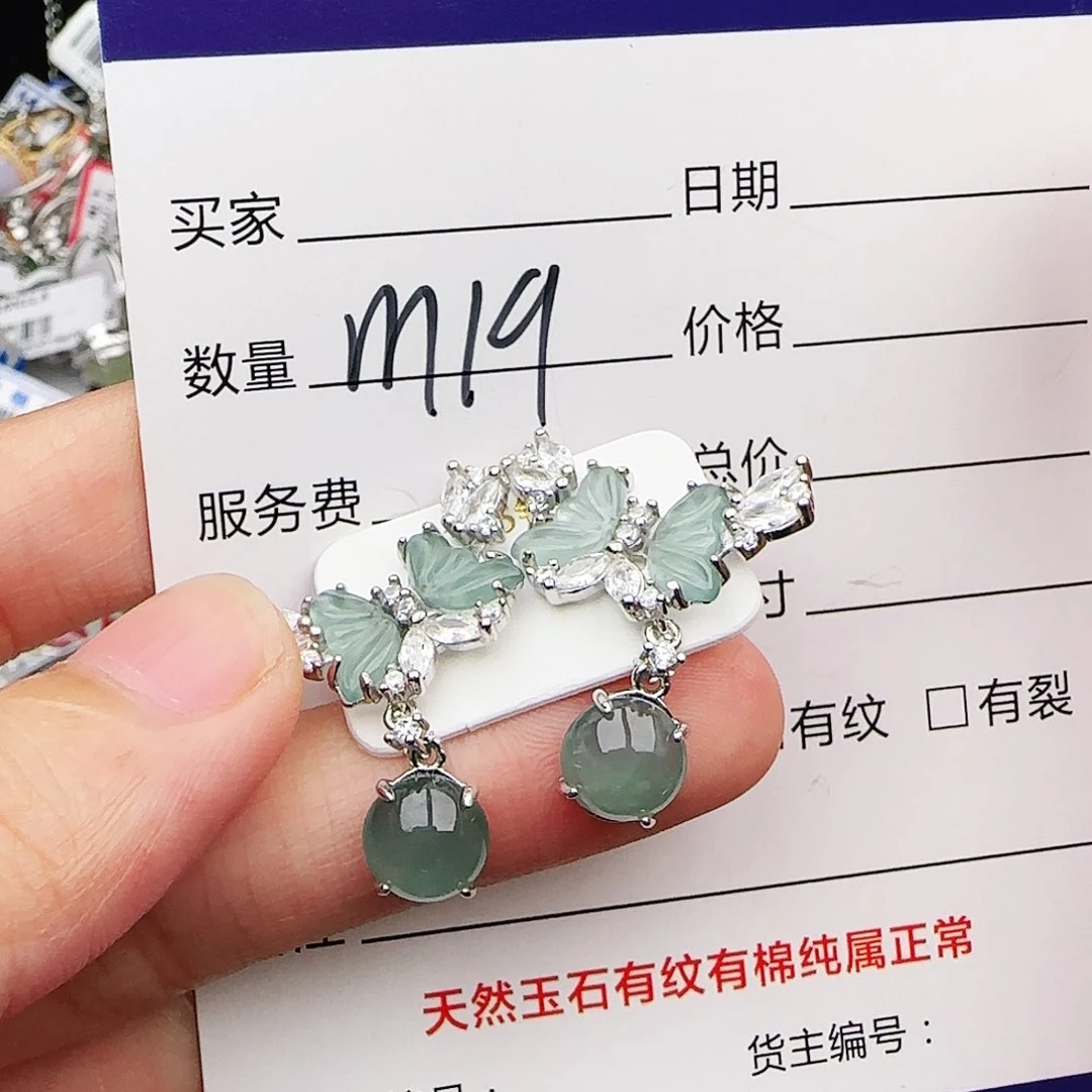 银S925镶嵌戒指翡翠戒指