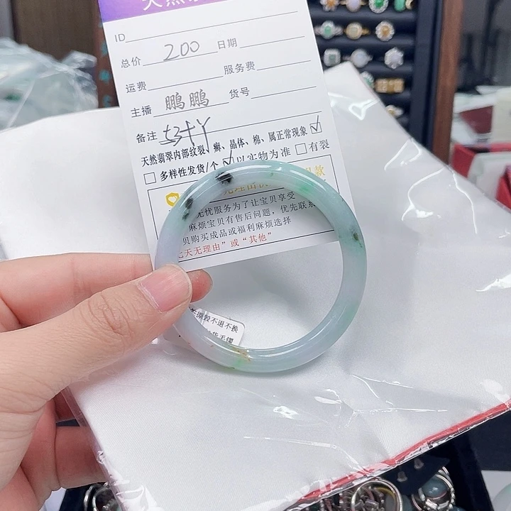 翡翠手镯未镶嵌翡翠