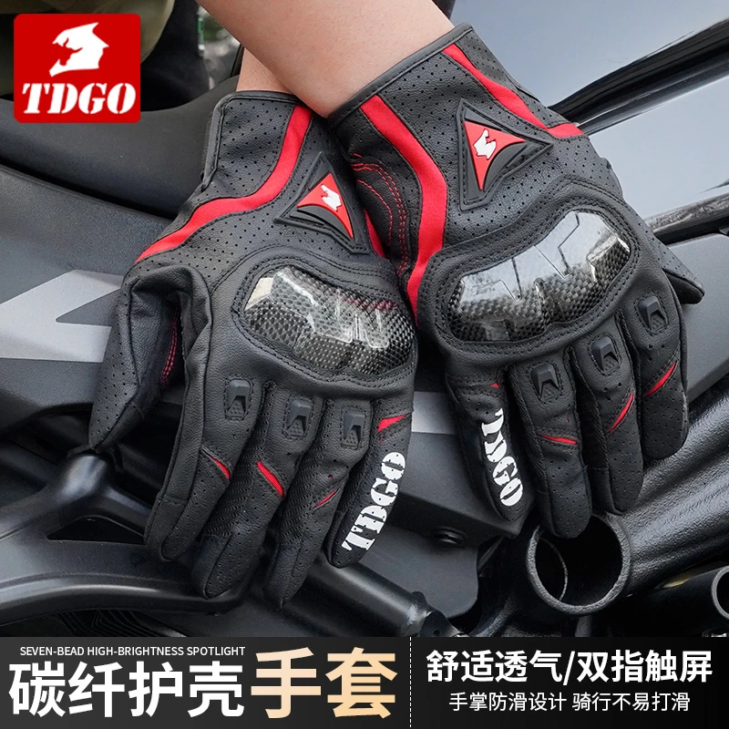 摩托车骑士手套夏季摩旅机车装备透气手套透气防摔骑行四季通用
