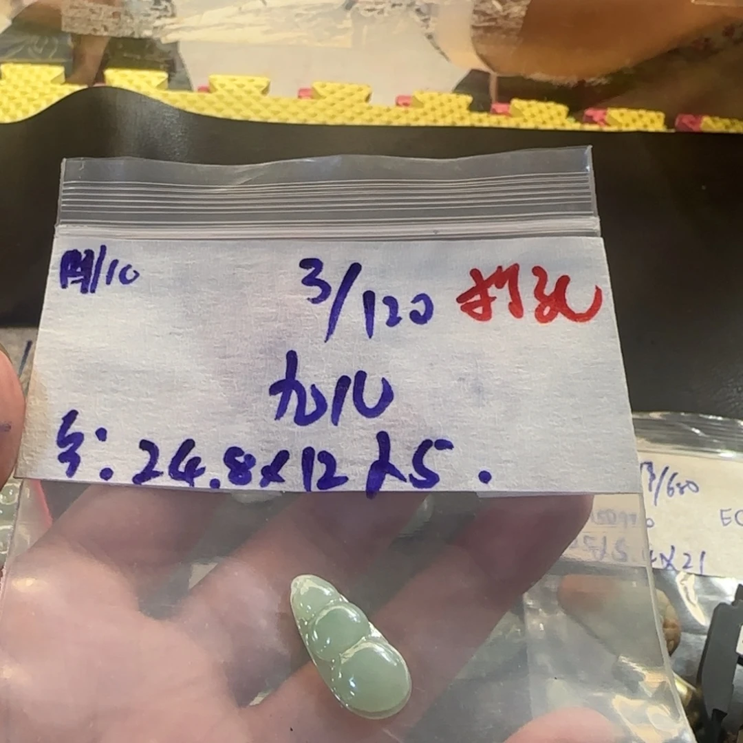 九***儿定制翡翠未镶嵌天然翡翠