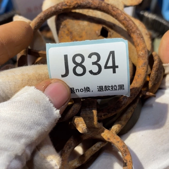 烟***道陶瓷直播链接火爆热卖热卖