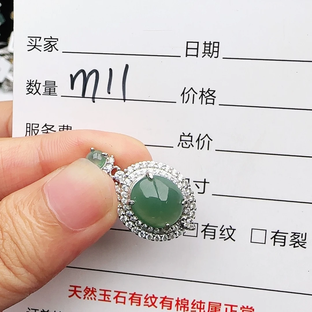 银S925镶嵌戒指翡翠w