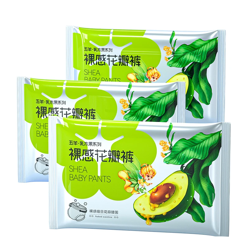 【默认发XL码拉拉裤，换尺码联系客服备注】五羊乳木果试用装