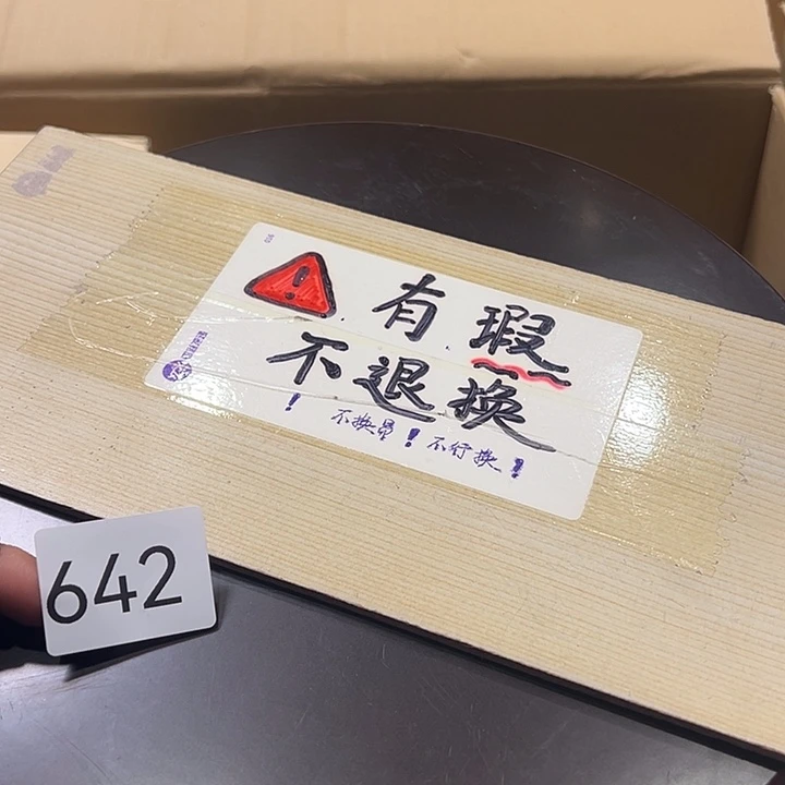 茶宠你在哪了我在外面等你的