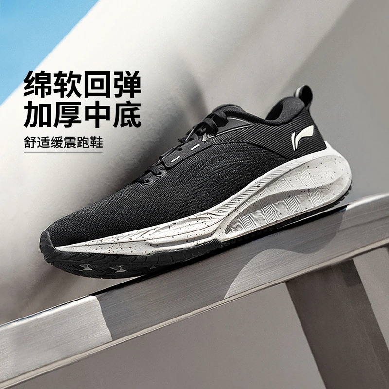 李宁吾跃lite 2.0 V2新品男士运动鞋舒适休闲慢跑鞋ARSU075