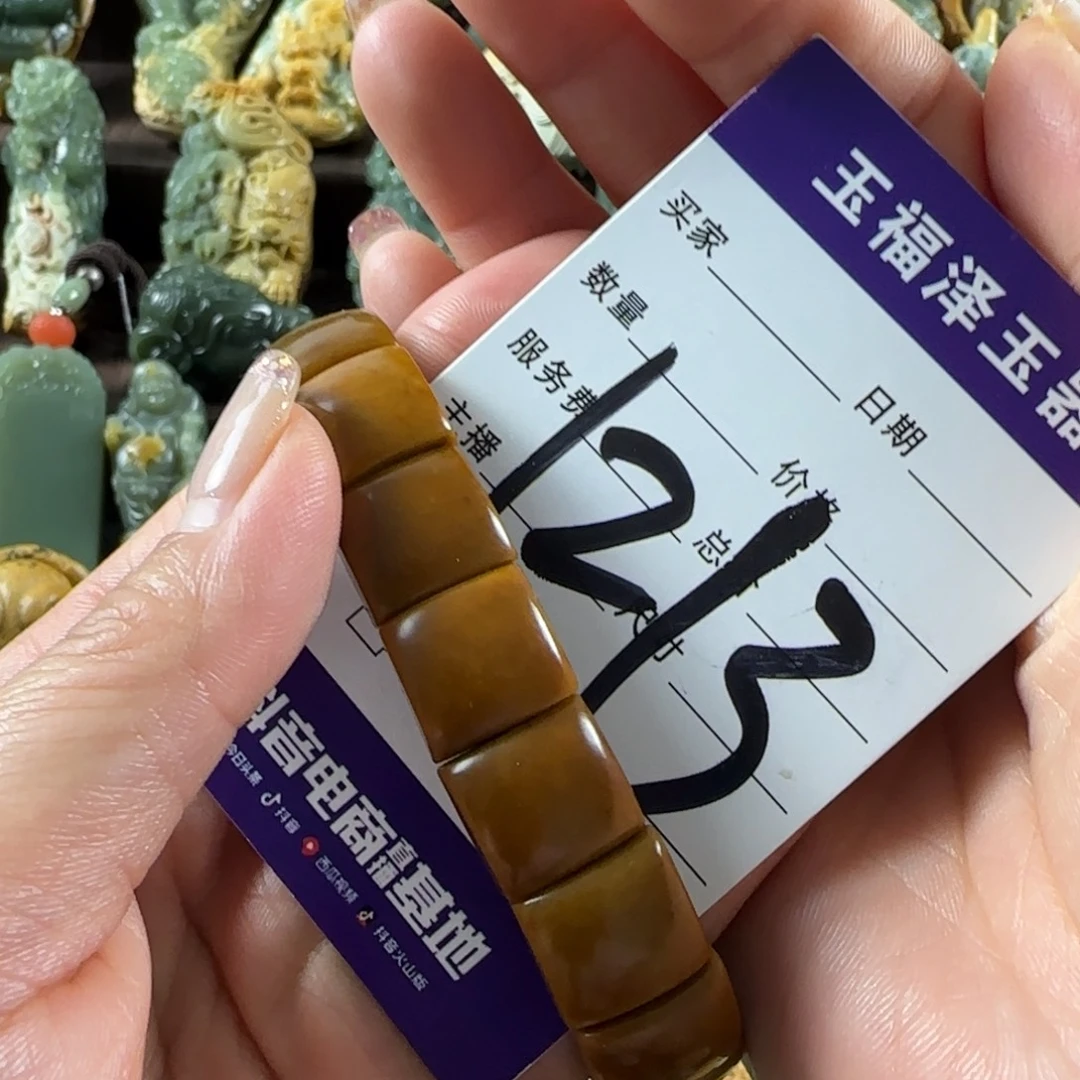 透闪石质玉未镶嵌手链