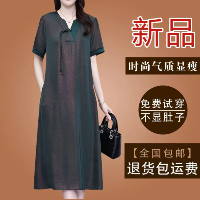 高档中老年妈妈款改良新中式连衣裙2025夏季短袖新款宽松遮肚裙子