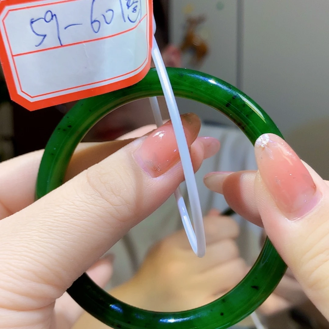 未镶嵌手镯和田玉（碧玉）