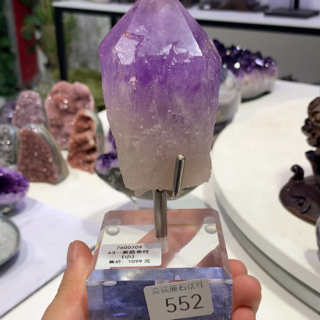 未镶嵌珠宝半成品紫晶紫晶552