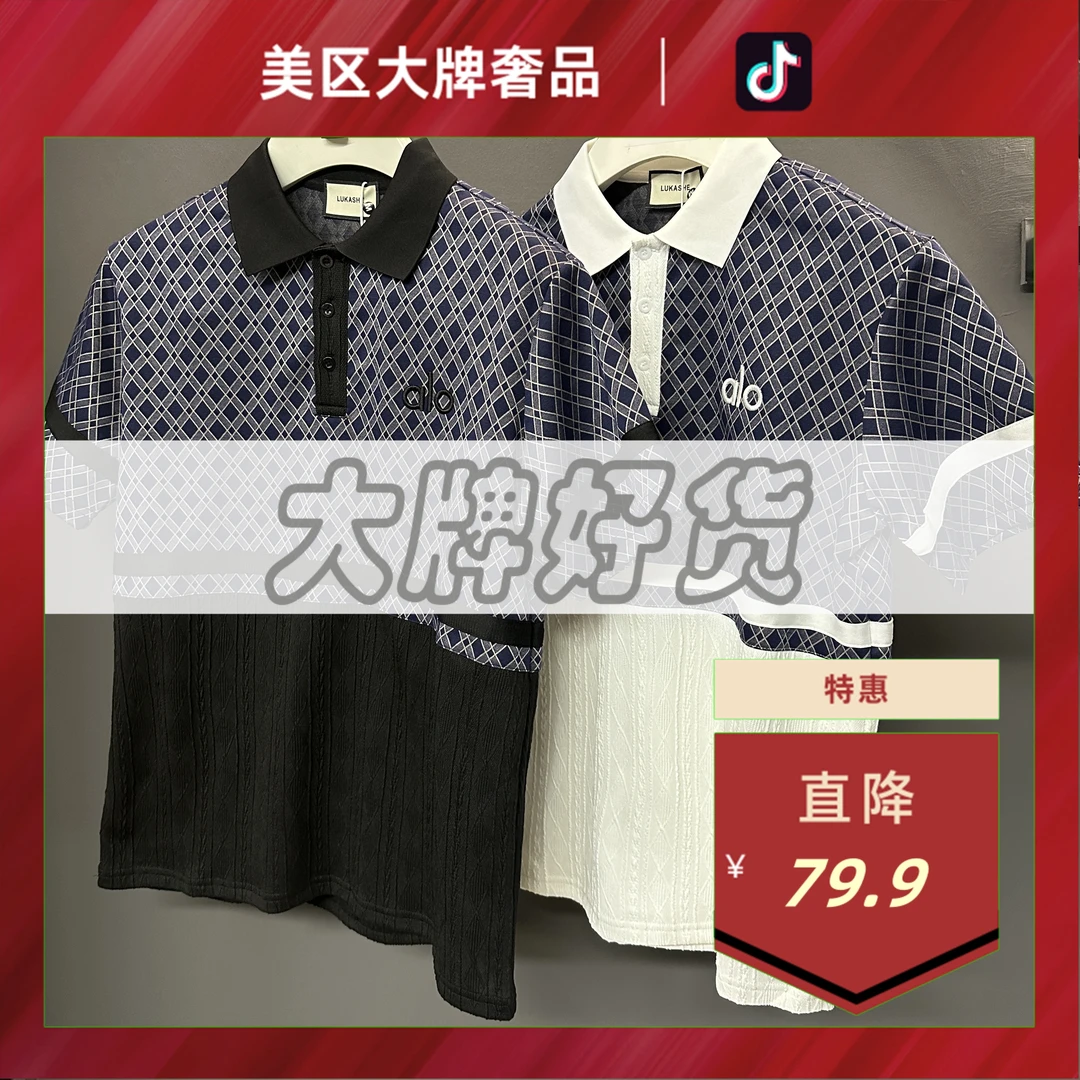 大牌销毁仓-A18512-夏季新款轻奢高端条纹拼接男士polo衫短袖