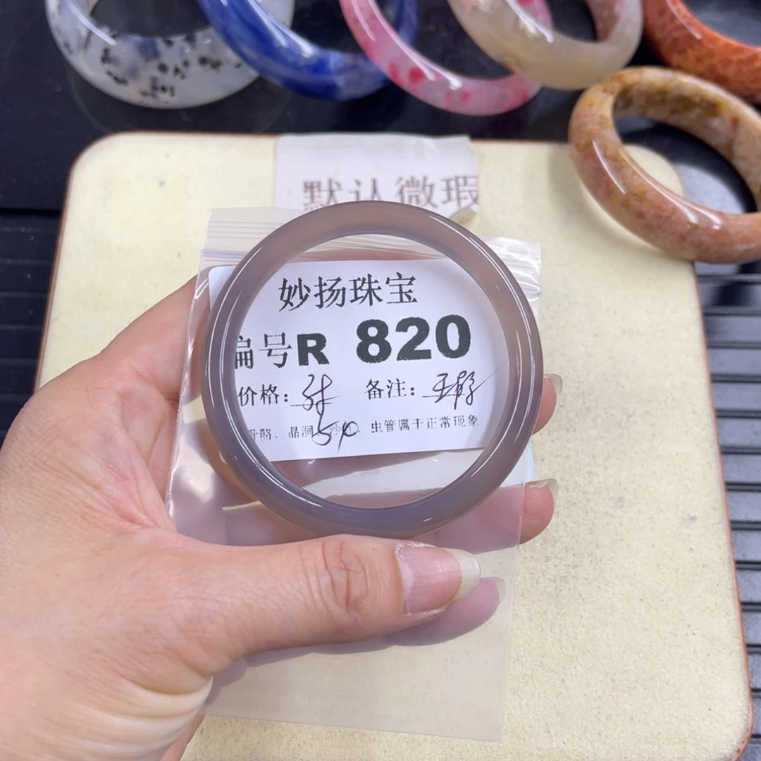 合金默认有瑕石英质玉用*林