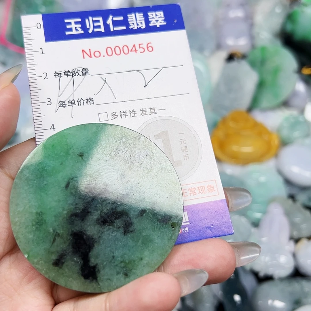 焱***菲翡翠未镶嵌吊坠(不含链)211