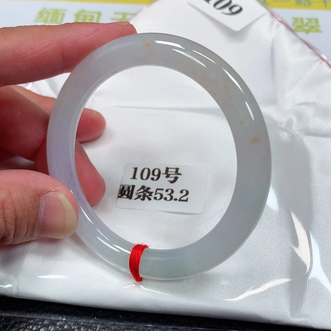 【闪购商品】未镶嵌手镯翡翠109号