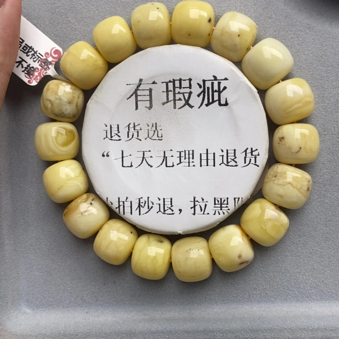 琥珀未镶嵌珠宝奇石167