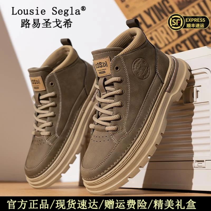 路易圣戈希秋冬新款加绒保暖复古厚底增高马丁靴英伦风百搭休闲鞋