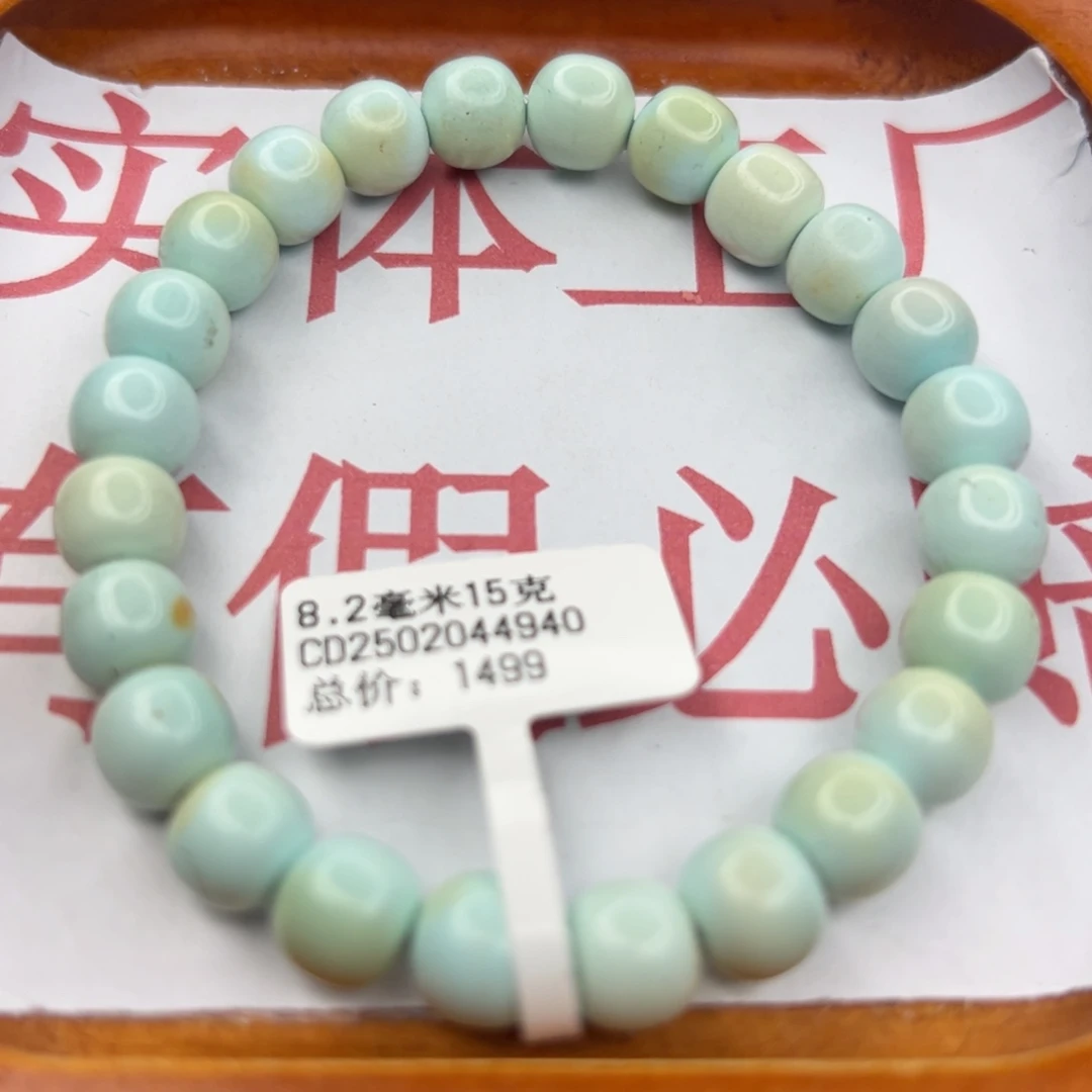 绿松石未镶嵌珠宝半成品